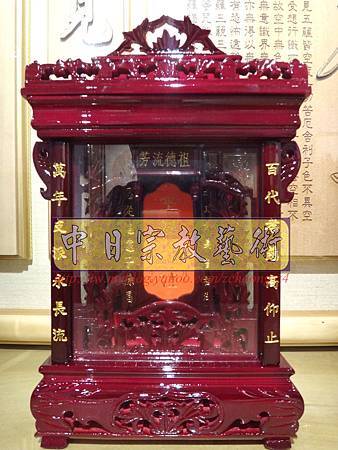 E7602.太子樓 祖先牌位雕刻.JPG E7602.太子樓 祖先牌位雕刻.JPG