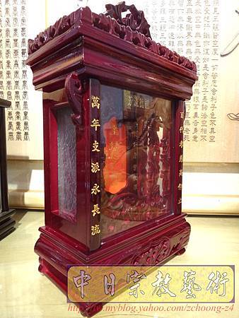 E7603.太子樓 祖先牌位雕刻.JPG E7603.太子樓 祖先牌位雕刻.JPG