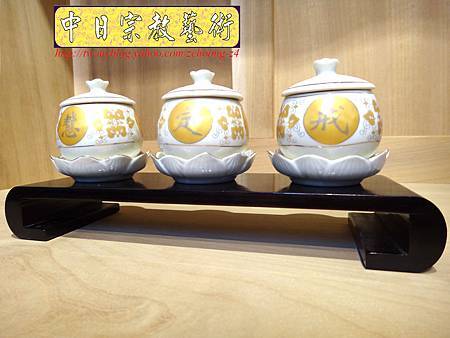 F2901.神桌佛桌佛具精品~蓮花戒定慧水杯.JPG F2901.神桌佛桌佛具精品~蓮花戒定慧水杯.JPG