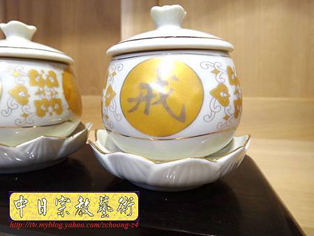 F2902.神桌佛桌佛具精品~蓮花戒定慧水杯.JPG F2902.神桌佛桌佛具精品~蓮花戒定慧水杯.JPG