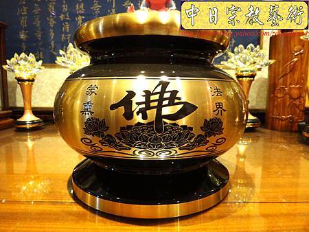 F3101.神桌佛桌佛具精品~銅器-6吋心經爐(雙色).JPG F3101.神桌佛桌佛具精品~銅器-6吋心經爐(雙色).JPG