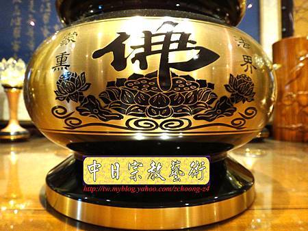 F3102.神桌佛桌佛具精品~銅器-6吋心經爐(雙色).JPG F3102.神桌佛桌佛具精品~銅器-6吋心經爐(雙色).JPG