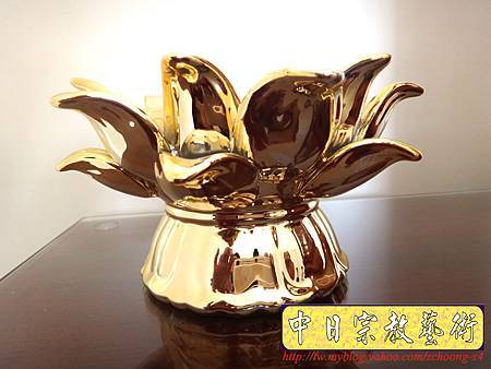 F3301.蓮花陶瓷燭台.JPG F3301.蓮花陶瓷燭台.JPG