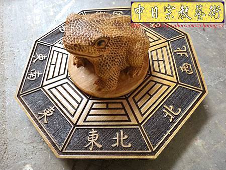 I3901.八卦-實木雷射雕刻製作(陽刻版).JPG I3901.八卦-實木雷射雕刻製作(陽刻版).JPG
