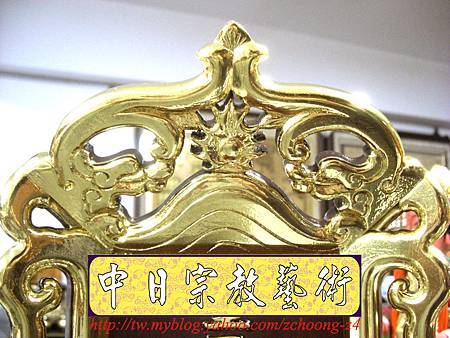 I4502.神桌牌位雕刻製做~皇恩褒忠義民位.JPG I4502.神桌牌位雕刻製做~皇恩褒忠義民位.JPG