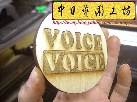 I4601.雷射雕刻切割設計製作~特製臉像雕刻 PUB客製化杯墊.JPG I4601.雷射雕刻切割設計製作~特製臉像雕刻 PUB客製化杯墊.JPG