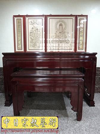 N20501.7尺漢式紫檀神桌 大尺寸佛桌精選 雷射雕刻實木觀音木雕聯.JPG N20501.7尺漢式紫檀神桌 大尺寸佛桌精選 雷射雕刻實木觀音木雕聯.JPG