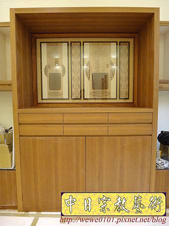 N20601.現代佛堂設計 5尺1神桌雙姓祖牌 多層次佛櫥神櫥樣示參考 雷射雕刻神聯佛聯 高級香爐.JPG N20601.現代佛堂設計 5尺1神桌雙姓祖牌 多層次佛櫥神櫥樣示參考 雷射雕刻神聯佛聯 高級香爐.JPG