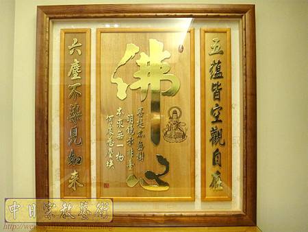 N21502.柚木系神桌的擺設 3尺5的佛桌樣式 彎腳小佛桌設計 實木佛心木雕神聯佛聯 現代佛堂設計.JPG N21502.柚木系神桌的擺設 3尺5的佛桌樣式 彎腳小佛桌設計 實木佛心木雕神聯佛聯 現代佛堂設計.JPG