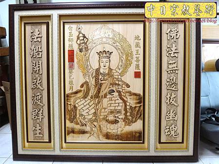 A6001.地藏王菩薩實木雕刻 現代神桌神桌神聯神龕 佛桌佛聯樣式.JPG A6001.地藏王菩薩實木雕刻 現代神桌神桌神聯神龕 佛桌佛聯樣式.JPG