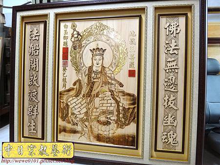 A6002.地藏王菩薩實木雕刻 現代神桌神桌神聯神龕 佛桌佛聯樣式.JPG A6002.地藏王菩薩實木雕刻 現代神桌神桌神聯神龕 佛桌佛聯樣式.JPG