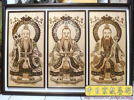 A6101.三清道祖木雕聯 神桌神聯神龕設計 佛桌佛聯佛龕樣式.JPG A6101.三清道祖木雕聯 神桌神聯神龕設計 佛桌佛聯佛龕樣式.JPG