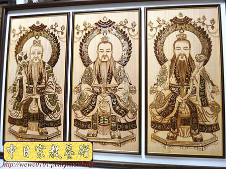 A6102.三清道祖木雕聯 神桌神聯神龕設計 佛桌佛聯佛龕樣式.JPG A6102.三清道祖木雕聯 神桌神聯神龕設計 佛桌佛聯佛龕樣式.JPG