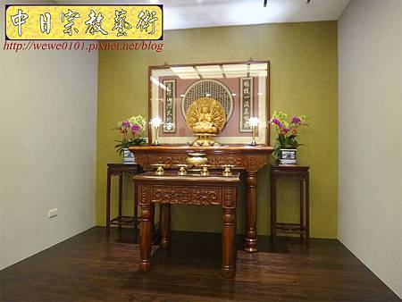 N22001.佛堂設計 現代神明廳 5尺1神桌神聯設計 圓心經實木雕刻 佛桌花架擺設 千手觀音木雕.JPG N22001.佛堂設計 現代神明廳 5尺1神桌神聯設計 圓心經實木雕刻 佛桌花架擺設 千手觀音木雕.JPG