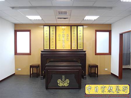 N23202.一貫道佛堂設 一貫道佛桌 明明上帝中堂.JPG N23202.一貫道佛堂設 一貫道佛桌 明明上帝中堂.JPG