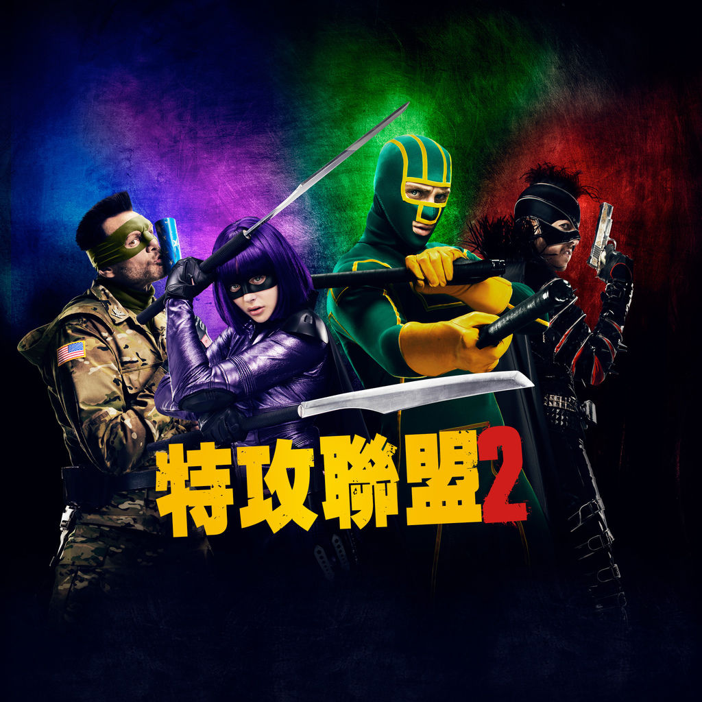 iPad_Group_2048x2048_KickAss2 iPad_Group_2048x2048_KickAss2