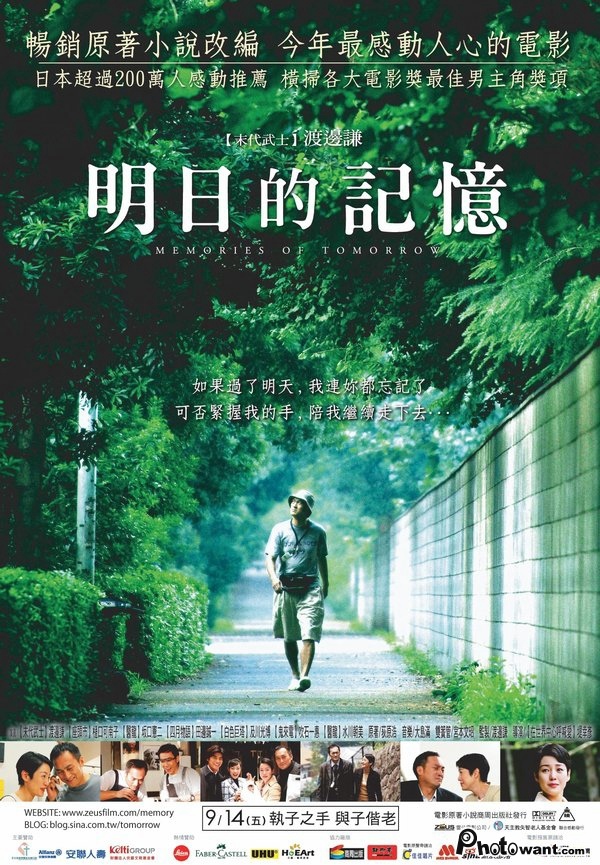 px_fmjp00494640_0002 px_fmjp00494640_0002