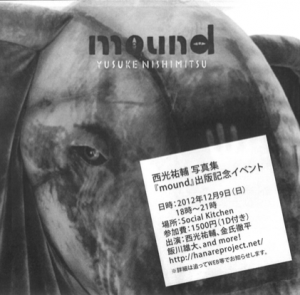 mound mound