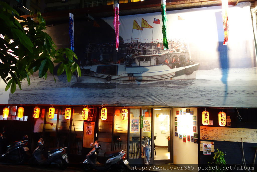 食 | 台北忠孝敦化站 野柳港‧生魚鮮 