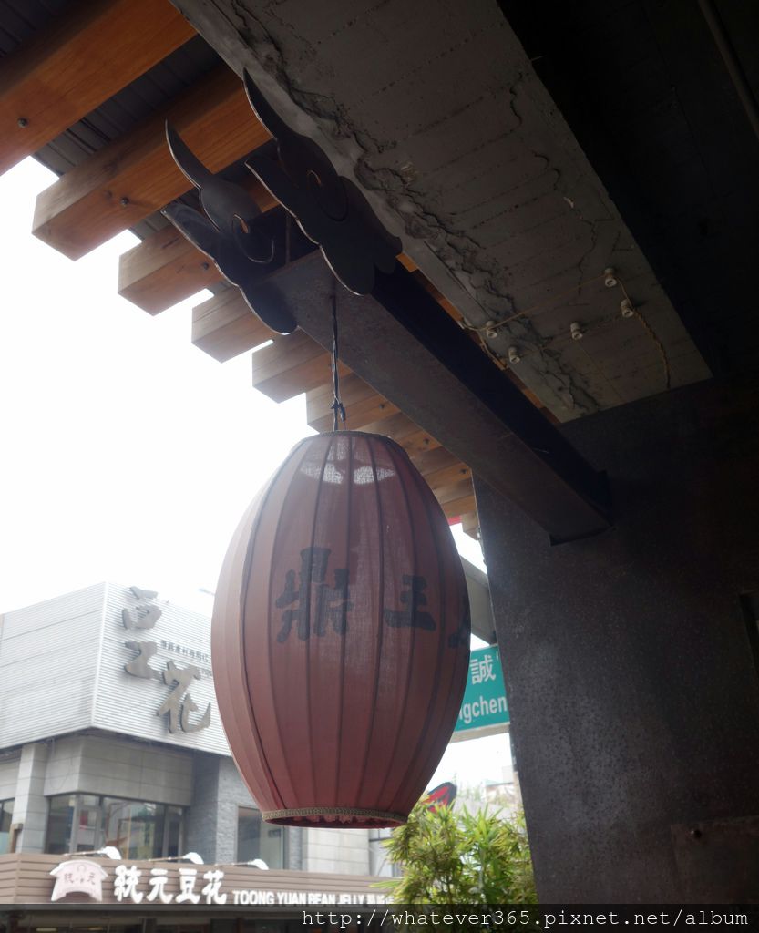 台中 鼎王麻辣鍋 精誠店