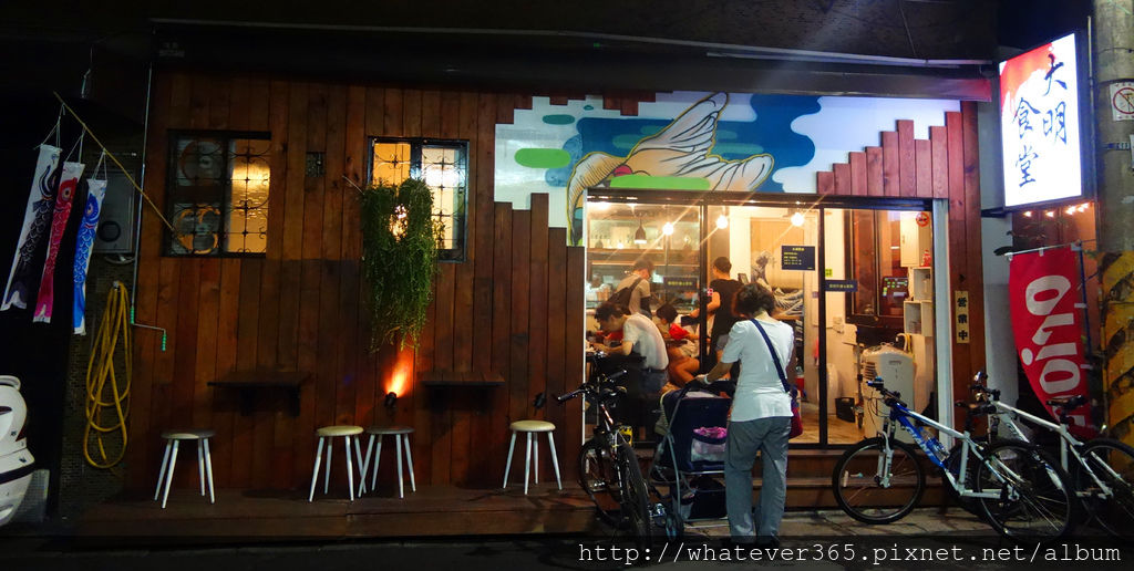 食 | 台北大直 大明食堂 → 餐點選擇多 家常日式食堂