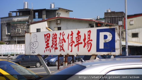停車場 停車場