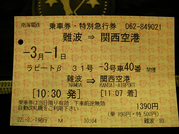 SANY0576.JPG SANY0576.JPG