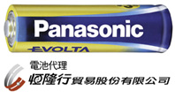 恆隆行