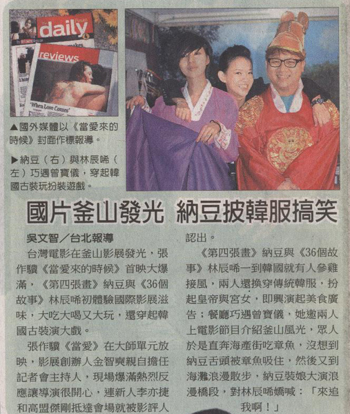 99.10.12中國時報.jpg 99.10.12中國時報.jpg