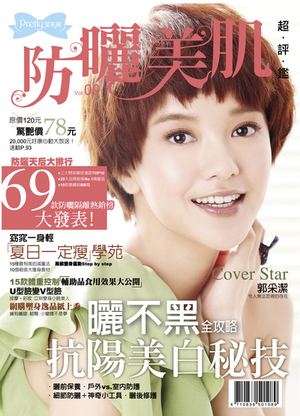 封面.jpg 封面.jpg