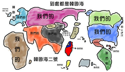【toby】韩国人?中国人?日本人?都是徐福惹的祸!
