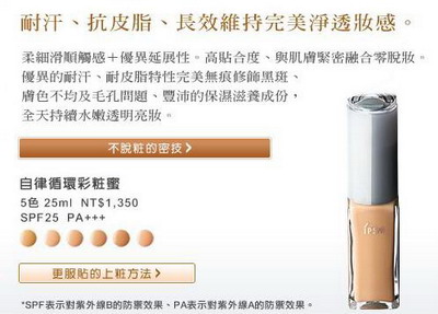 ipsa_resize.JPG ipsa_resize.JPG