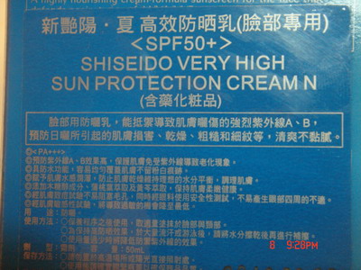 DSC00722_resize.JPG