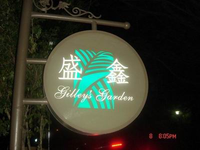 調整大小1134400482.jpg 調整大小1134400482.jpg