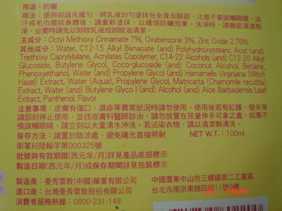DSC09207_resize.JPG