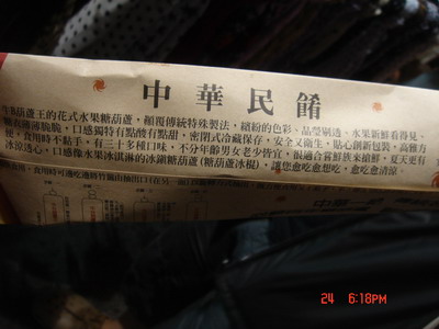 DSC09735_resize.JPG