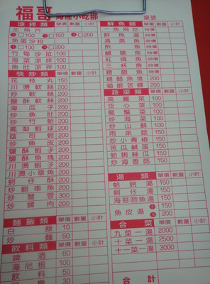 DSC00488_resize.JPG DSC00488_resize.JPG