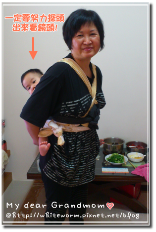 阿嬤家002