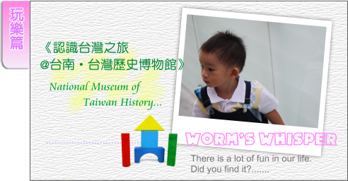 歷史博物館000 歷史博物館000