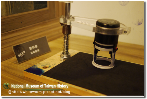 歷史博物館007 歷史博物館007