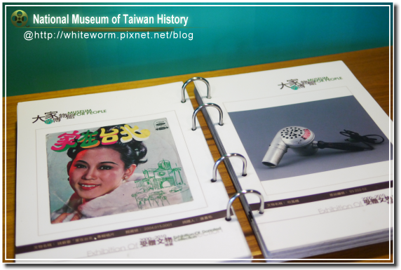 歷史博物館012 歷史博物館012