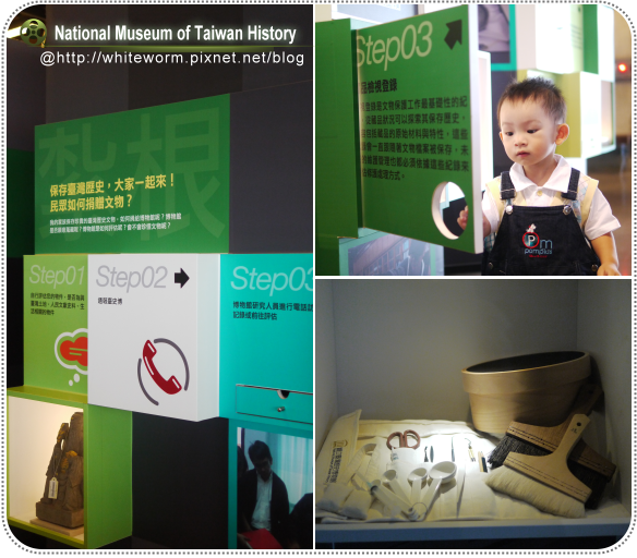 歷史博物館014 歷史博物館014