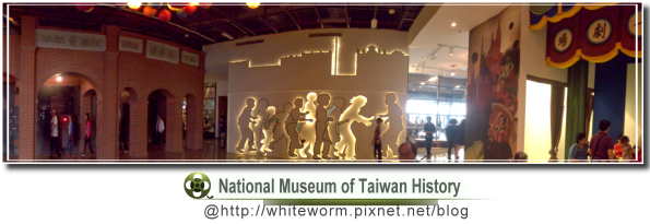 歷史博物館016 歷史博物館016