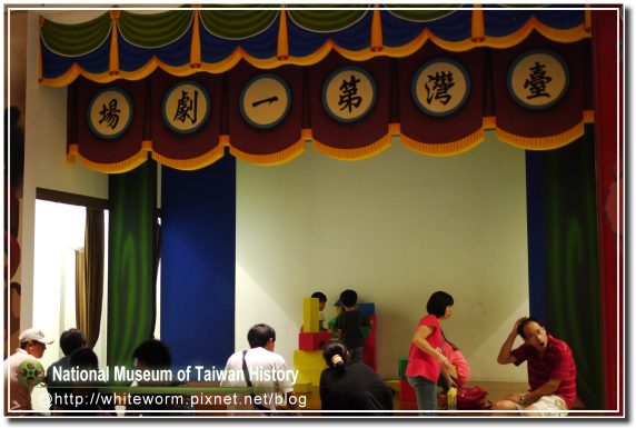 歷史博物館018 歷史博物館018