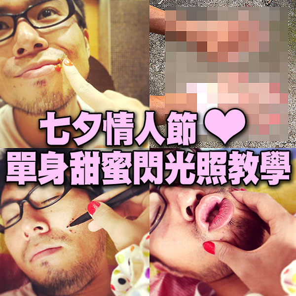 七夕情人節 七夕情人節