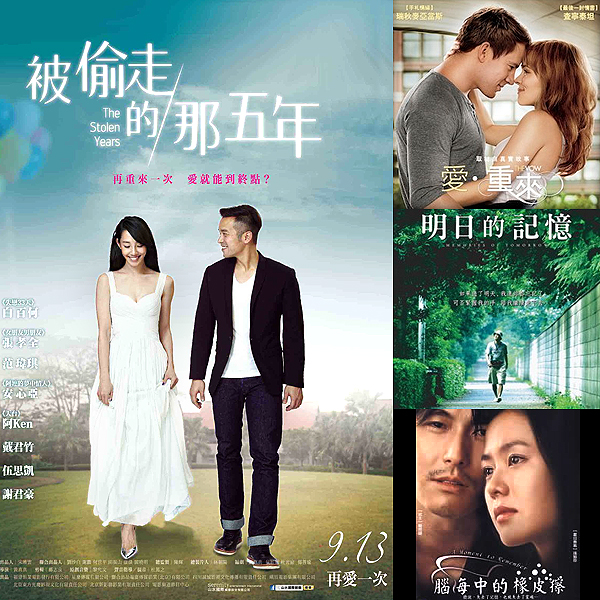 被偷走的那五年_The Stolen Years 被偷走的那五年_The Stolen Years
