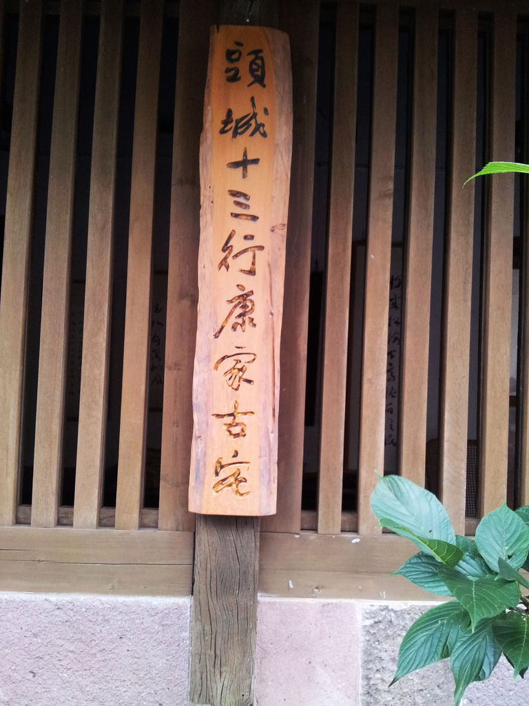 20120707_165512 20120707_165512