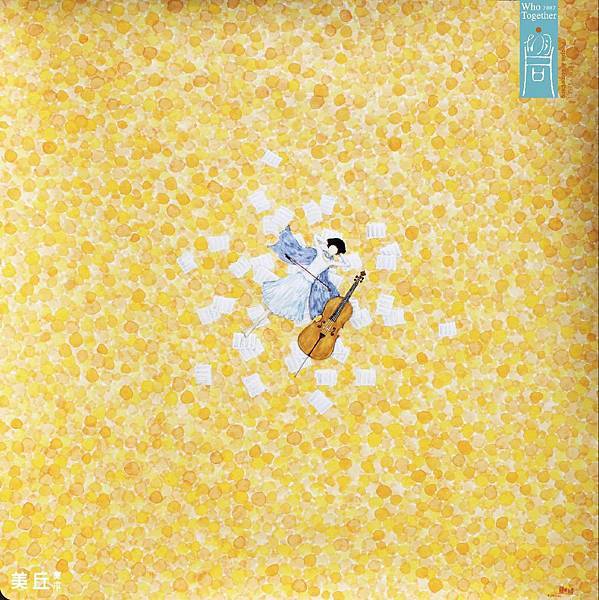 10467038_803290793037391_5493837843227662991_o