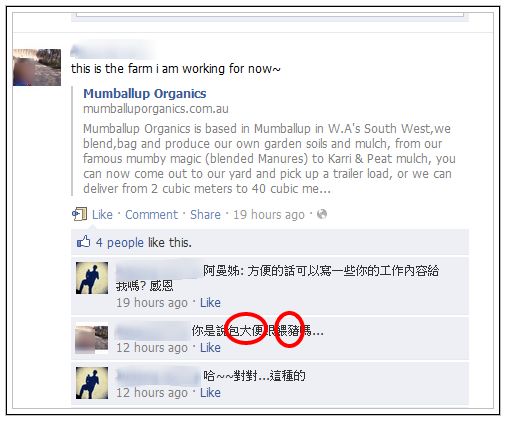 Amanda Lin.jpg Amanda Lin.jpg