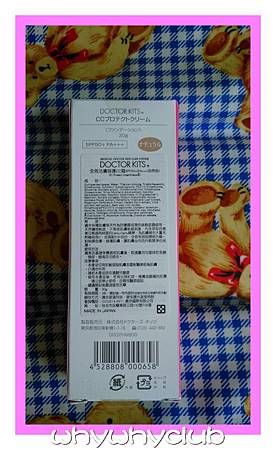 DSC_0916-1 試用